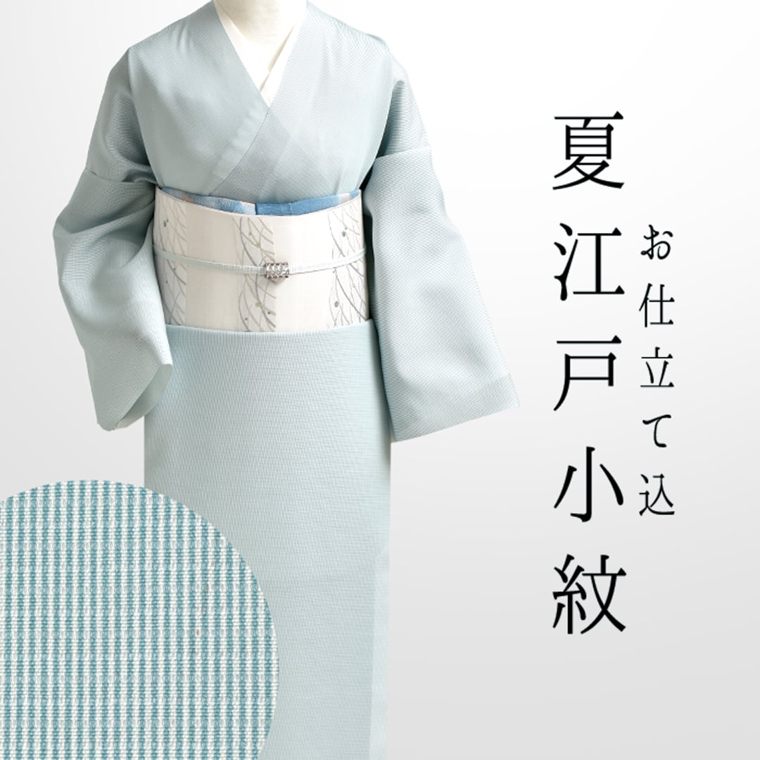 帯専門店おびや【公式店】