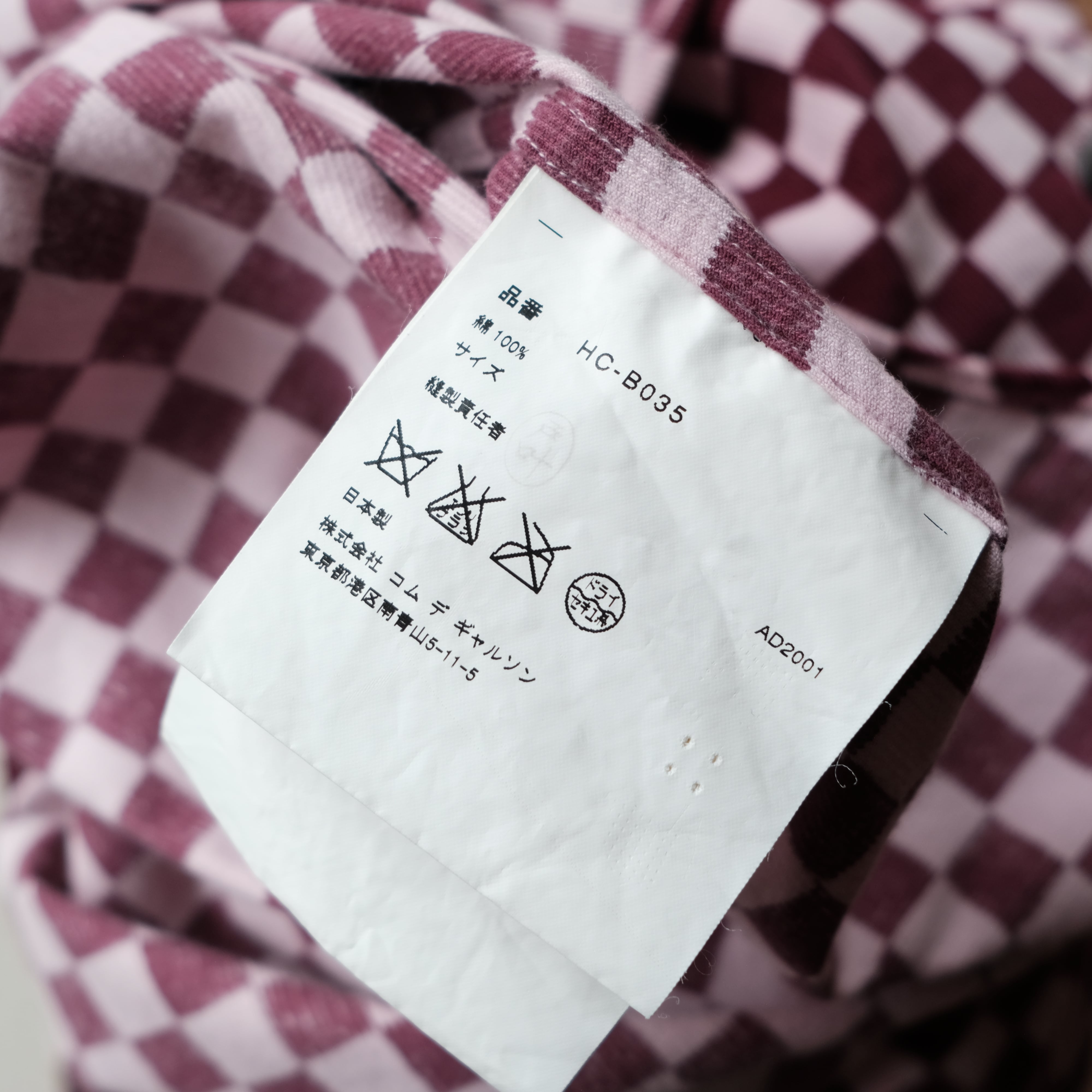 COMME des GARCONS HOMME 田中オム CHECKER SHIRT | safarionline