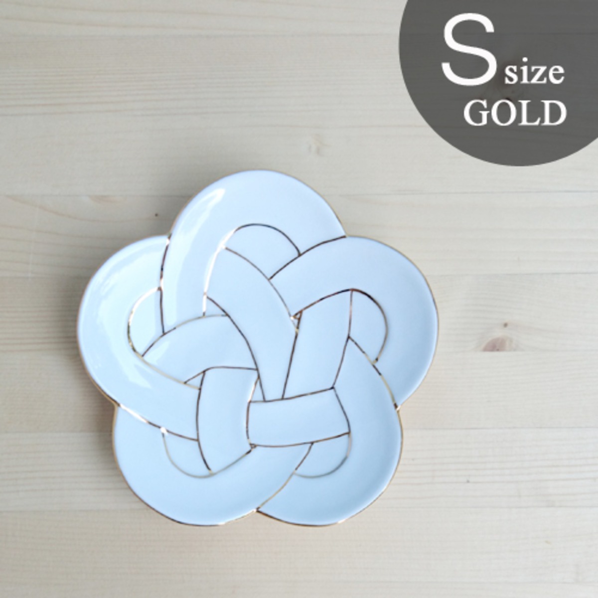 有田焼 田清窯 梅むすび皿【Sサイズ】【GOLD】 | MARUFUKU 