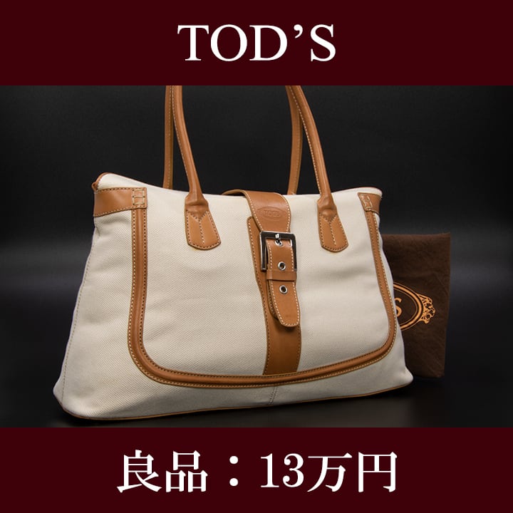 【新品未使用】 TOD'S トッズ ショルダーパッグ 珍しい