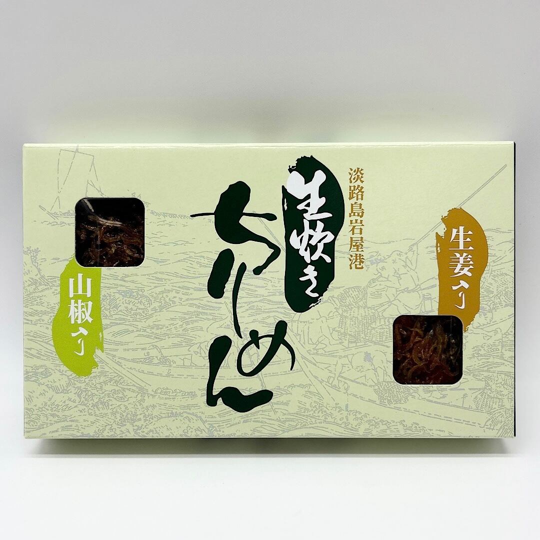 生炊き ちりめん佃煮 味比べセット（山椒60g・生姜60g）