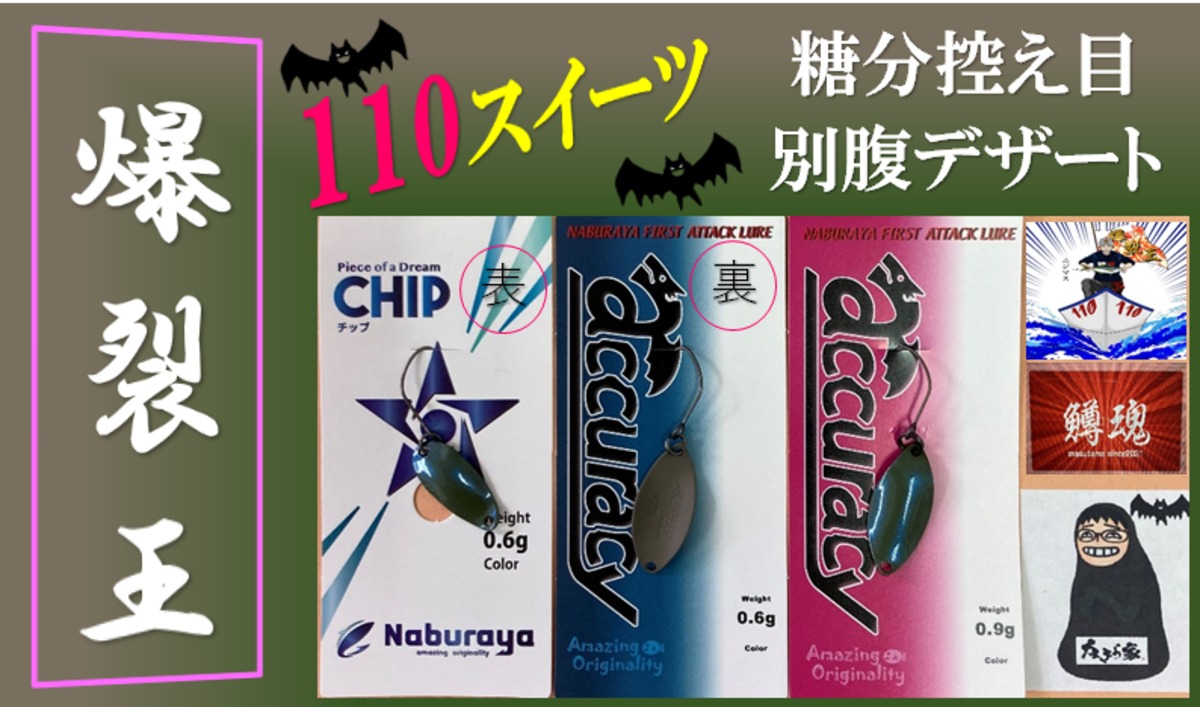 キッド 幼き 0.6g 15色セット ディープパラドックス 全色 エリア 