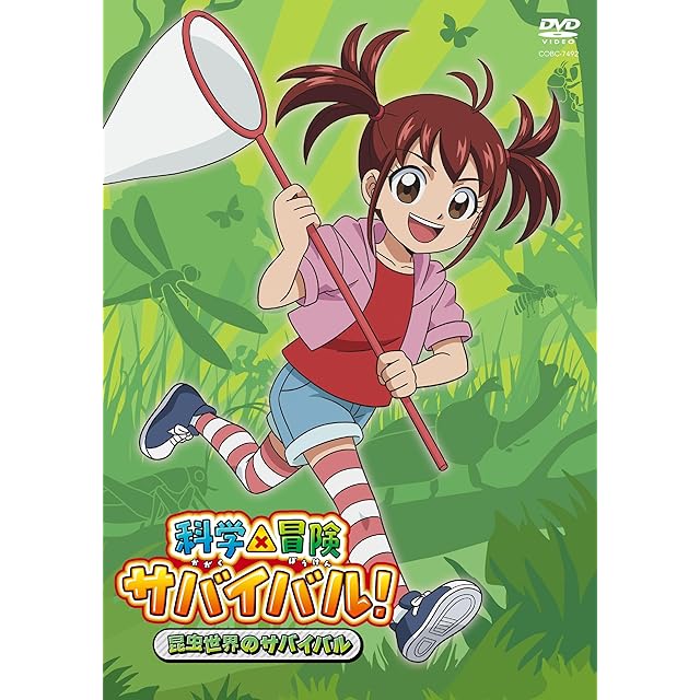 ルネ・ラルーズ・フェイヴァリッツ / FLIP SIDE [DVD] C.・ルイェット (監督), ルネ・ラルー (監督) Amazon.co.jp: ルネ・ラルーズ・フェイヴァリッツ / FLIP SIDE : C