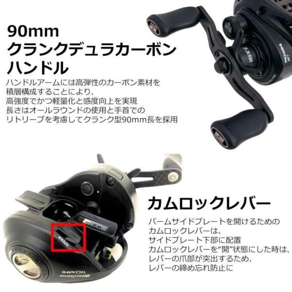 アブガルシア ロキサーニBF8 左巻き AbuGarcia Q abu アブ アブ