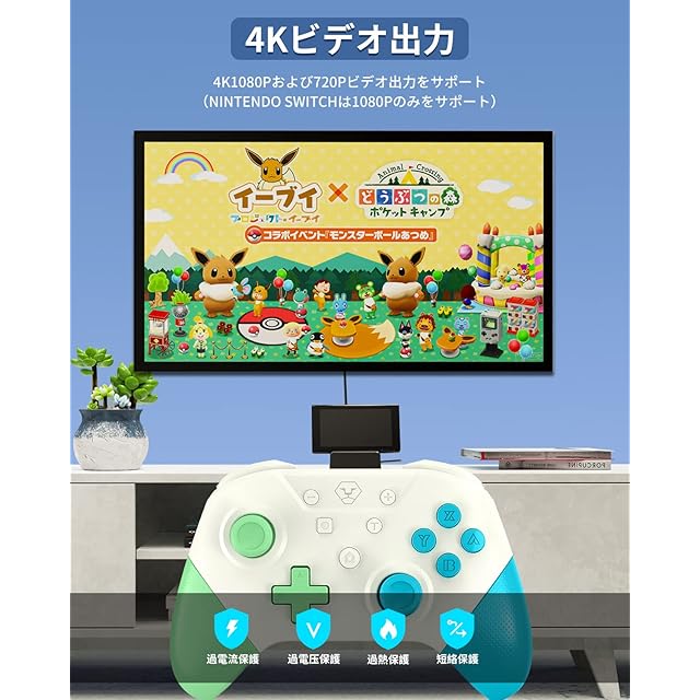 Switch ドック AOJAKI スイッチ スタンド【TVモード/テーブルモード