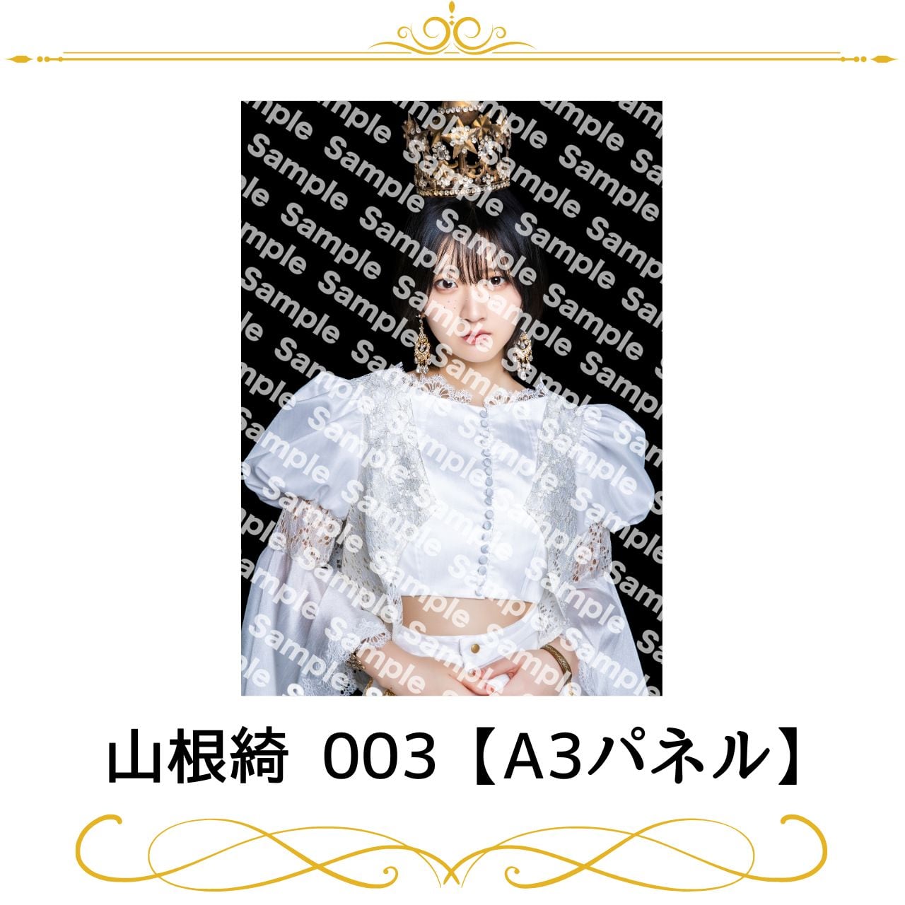 女勇-JOYU-project TRAJECTORY 冩眞集 | joyuproject