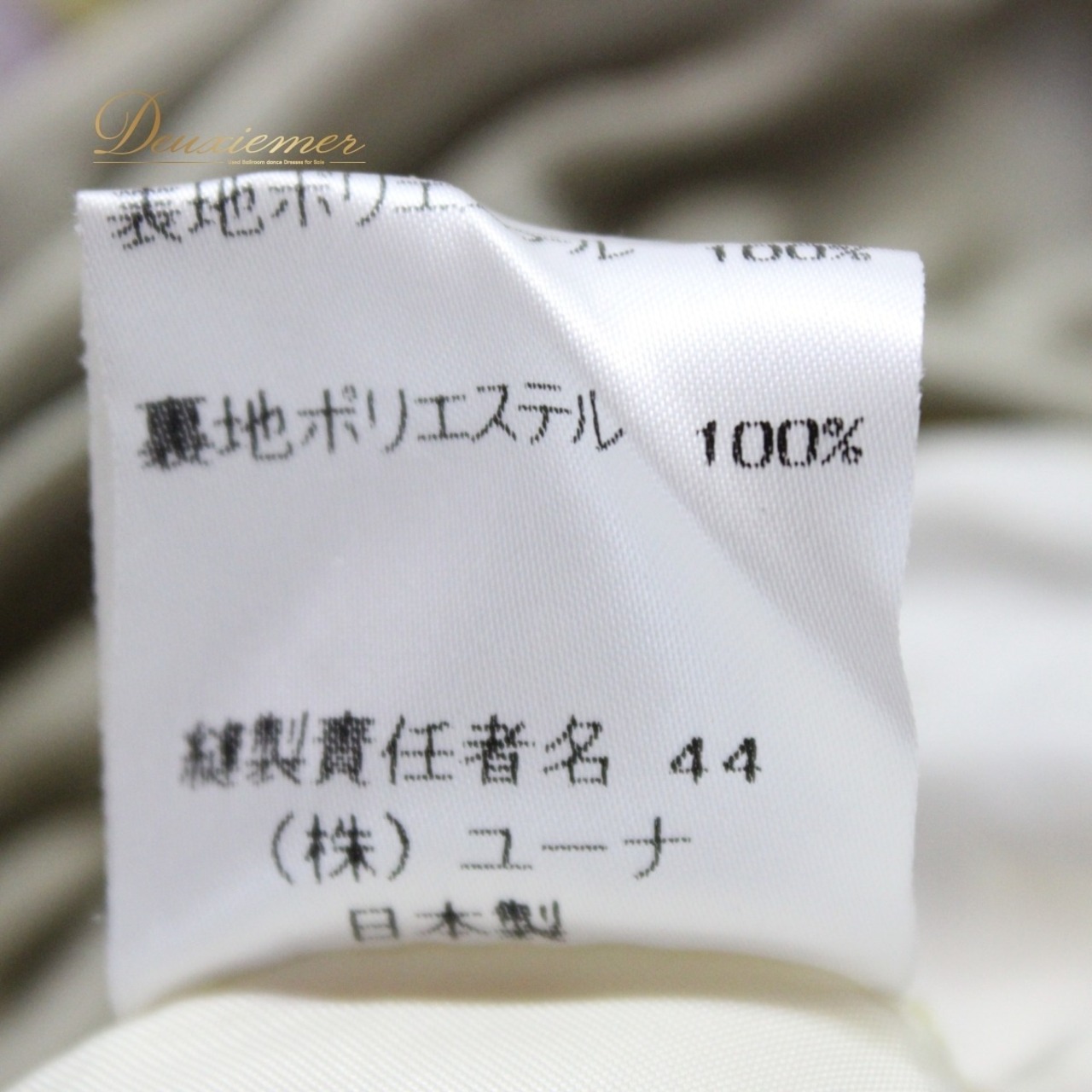 【日本製社交ダンス衣装】トップス レオタード レッスンウェア 練習着 Bright Proceed ブライトプロシード 黄色 イエロー