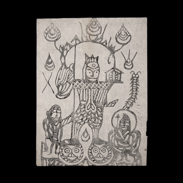 木版画の毘沙門天 護符, 日本, 大正-昭和時代 20世紀初頭.