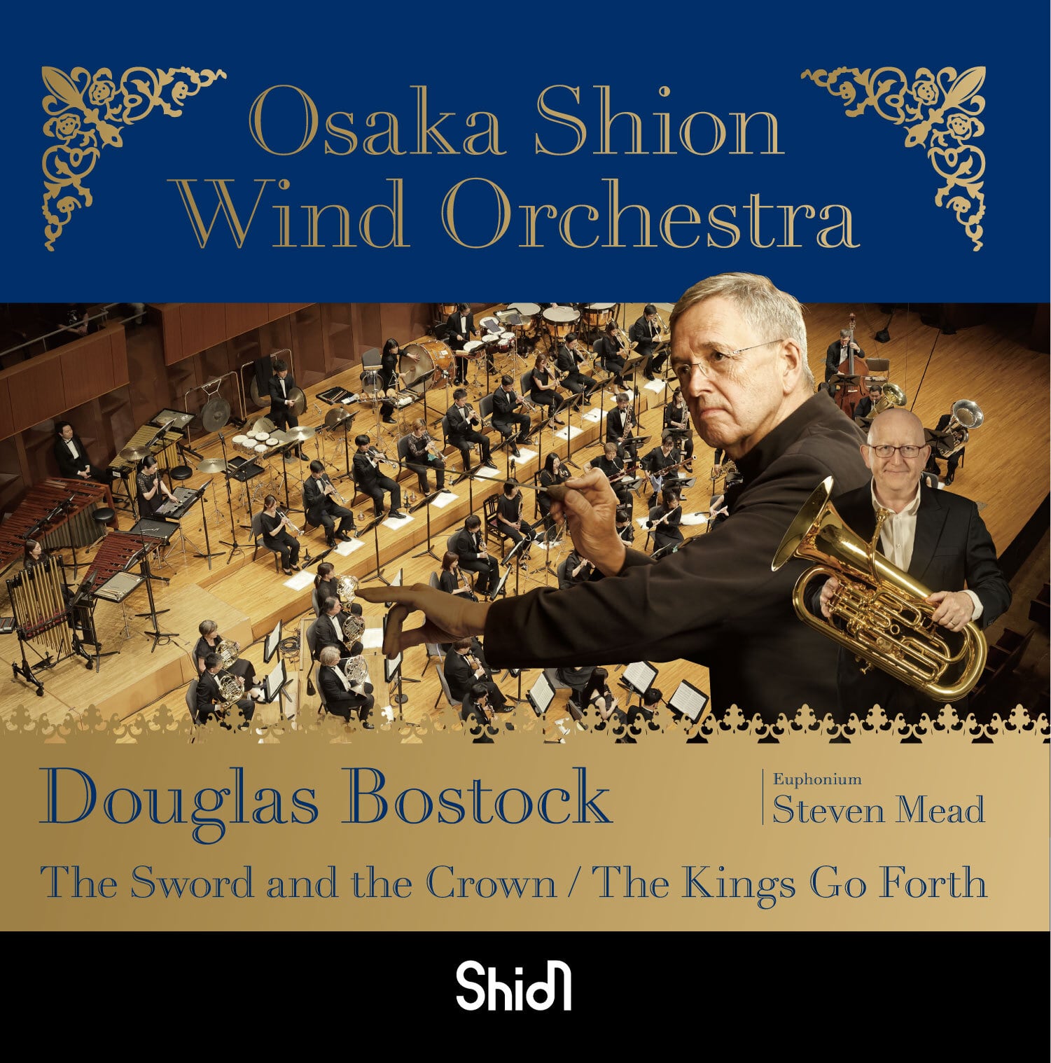 剣と王冠/王は受け継がれゆく/Osaka Shion Wind Orchestra(WKOS-014)
