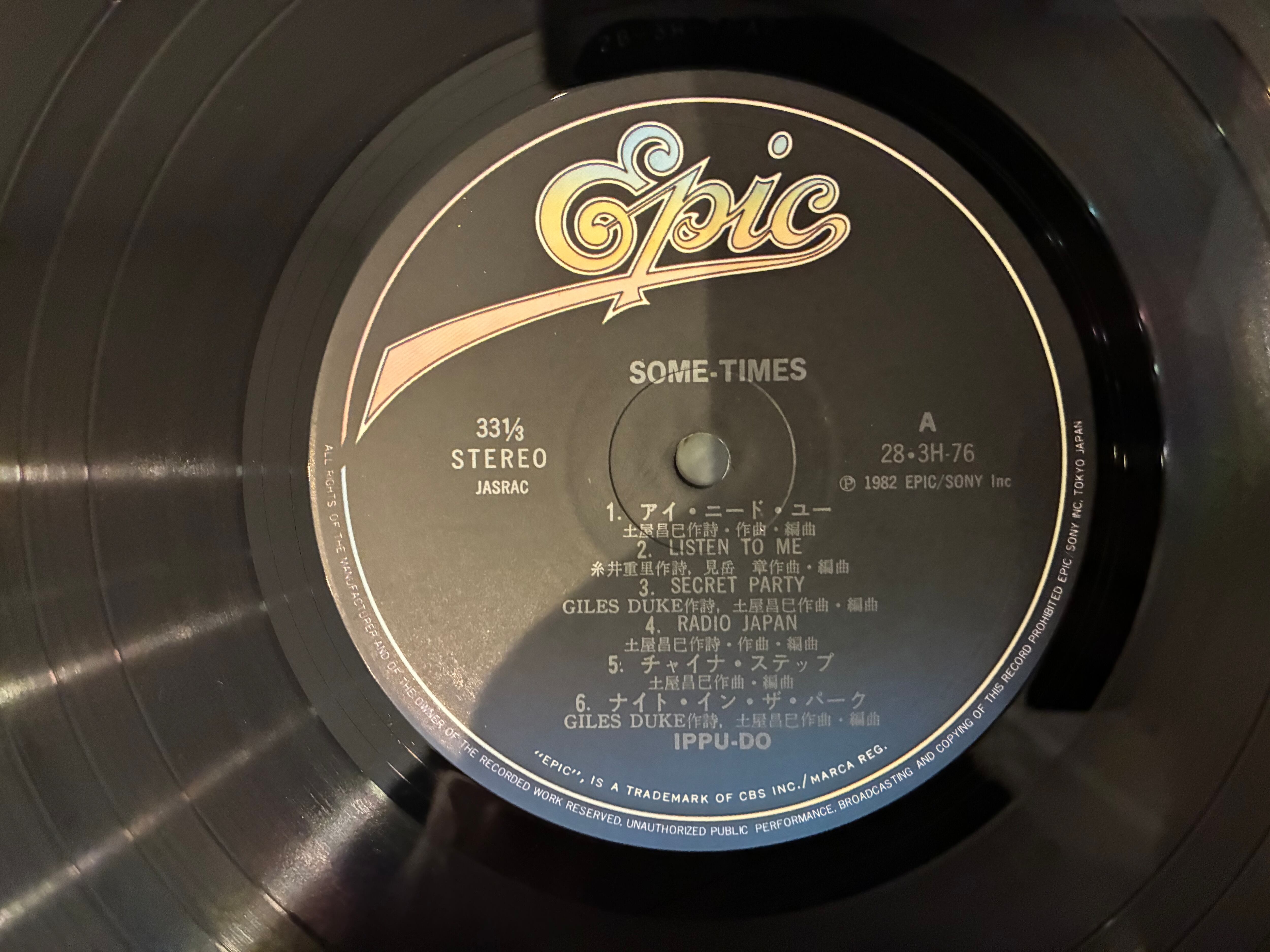 一風堂 / SOME TIMES | sixteen records (シックスティーンレコード)