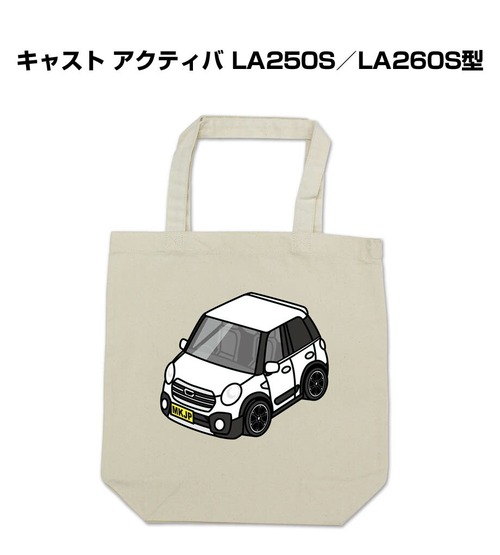 トートバッグ エコバッグ ダイハツ キャスト アクティバ(LA250S/LA260S型)【受注生産】