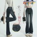 フレアパンツ レディース ジーンズ ズボン ボトムス ハイウエスト ロング丈 カシュアル 体型カバー 着痩せ 美脚 秋 細身 ストレッチ