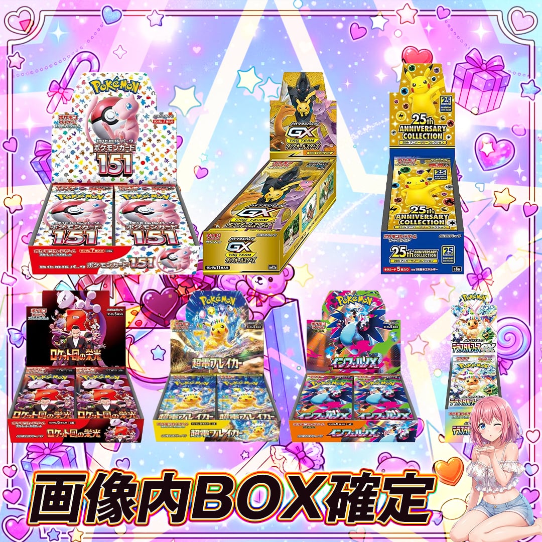 ポケモン、ワンピースカード(ニンジャスピナー、神の島の冒険、psa10)セット ニンジャスピナー