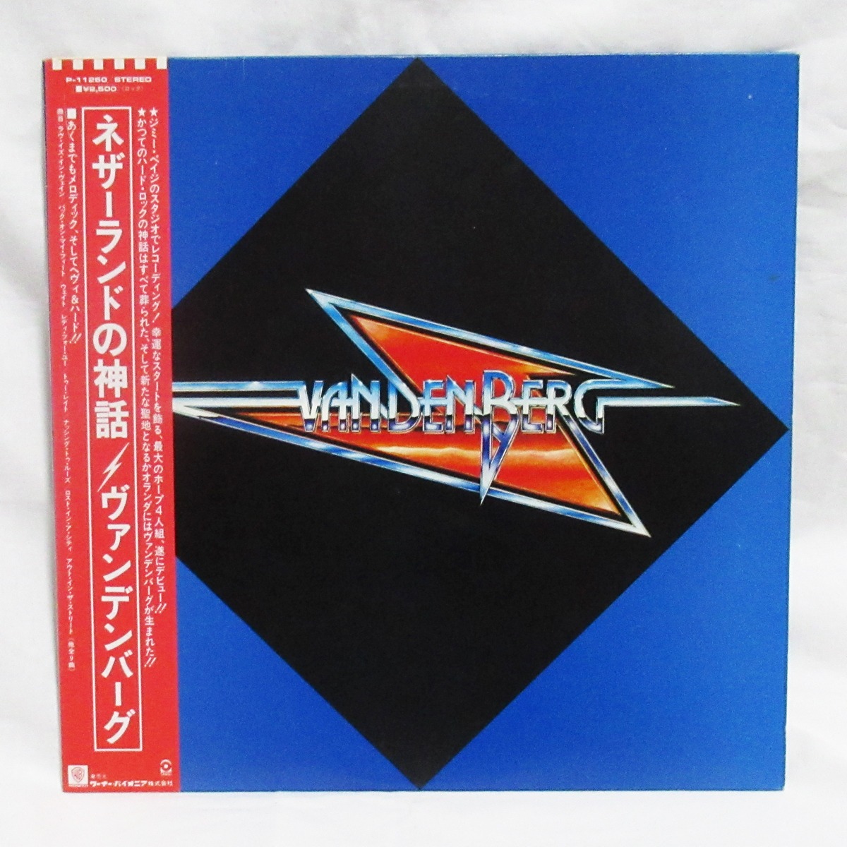 ヴァンデンバーグ VANDENBERG ネザーランドの神話【LP / 帯付き 