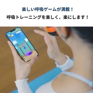 スマート呼吸筋トレーナーABLEFIT