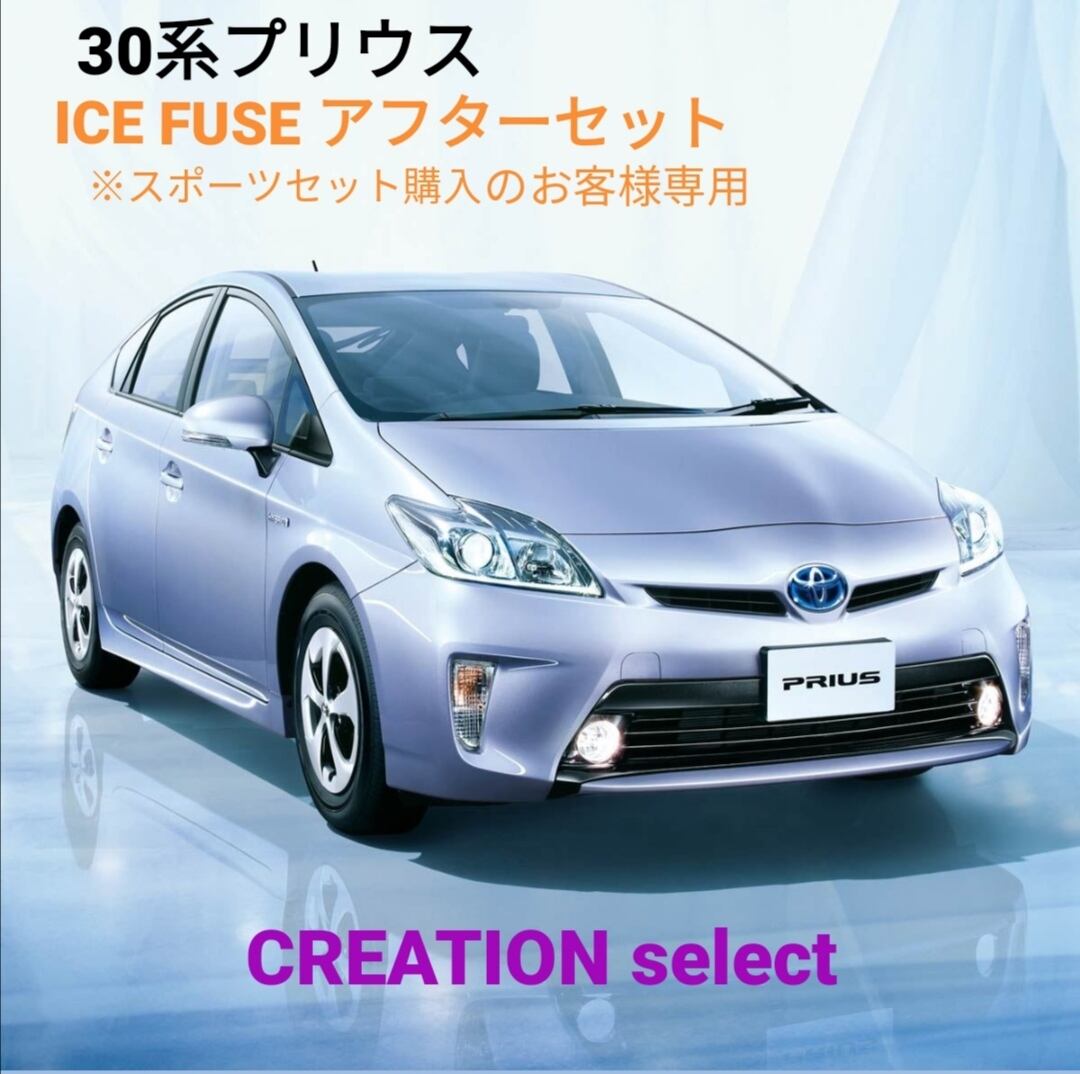 ❗️アイスブルーグラデーション❗️30プリウス前期 スイッチセット