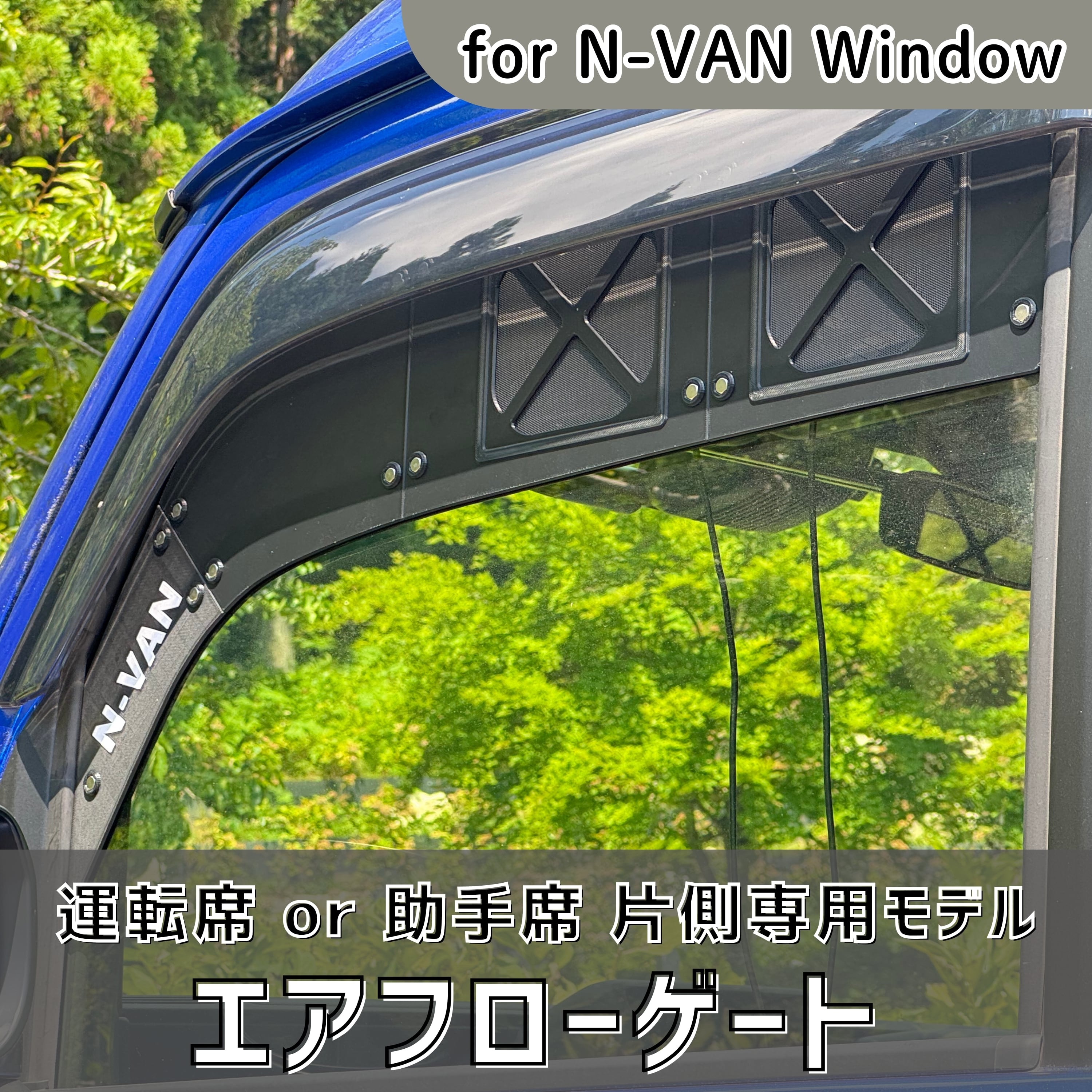 TNLab【NVAN専門3DP】