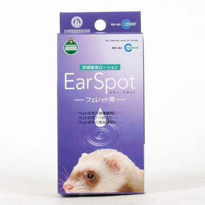 衛生・消臭 | cocoa