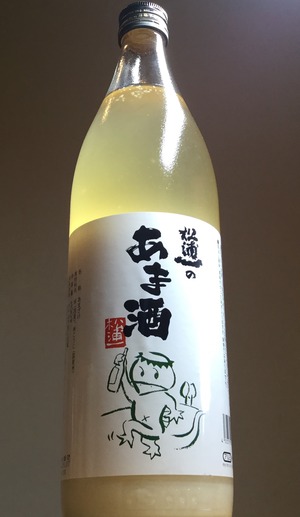 あまざけ900ml×2本松浦一