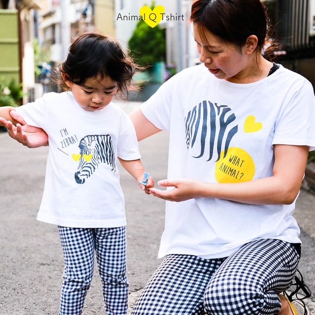 【2枚セット】ママとキッズのAnimal Q(ZEBRA) Tシャツ