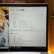 準美品‼️HP ProBook 450 G10☘最新スペック☘️Core i7第13世代☘メモリ16GB☘️SSD256GB☘️ノートパソコン