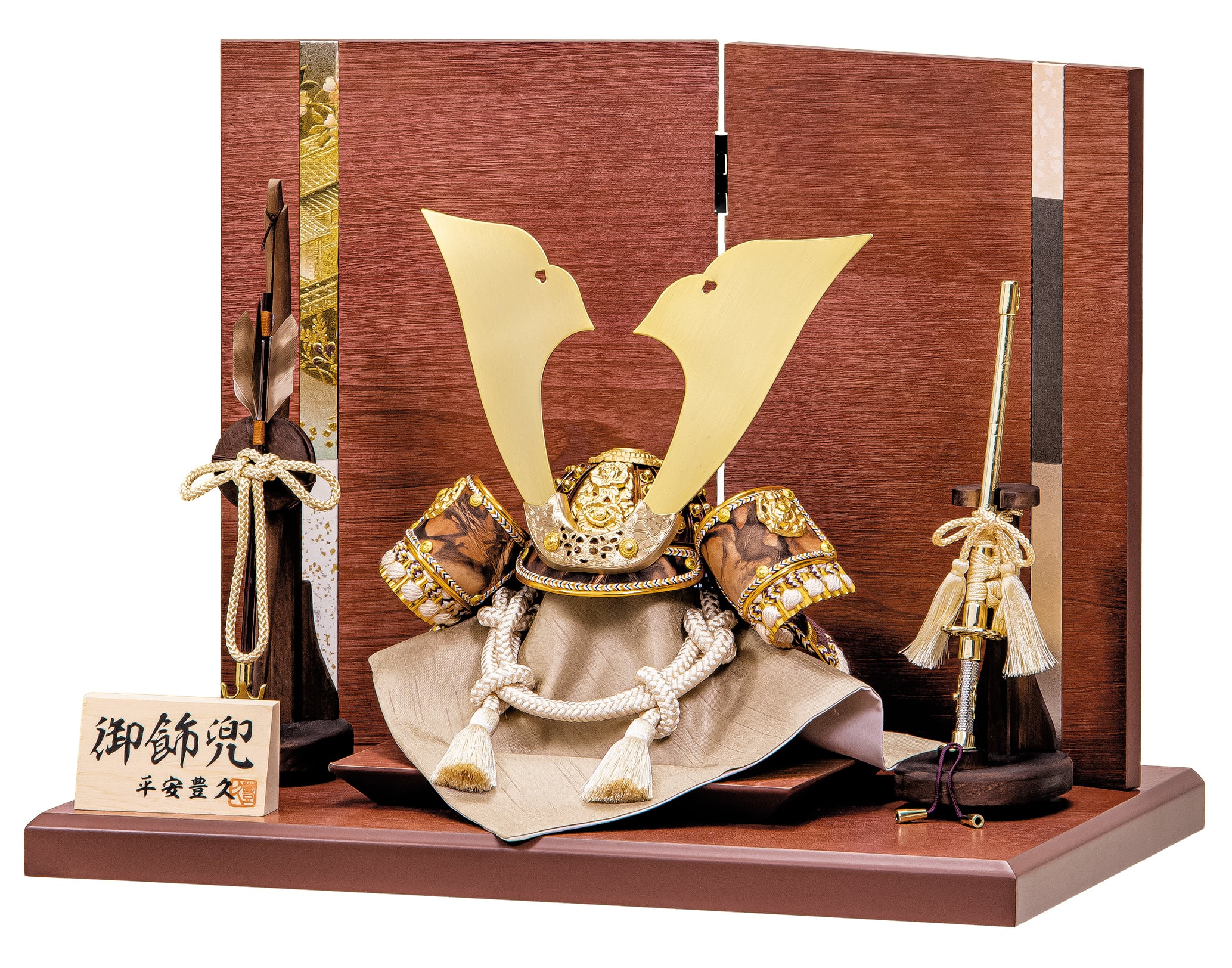 五目人形兜 五月人形 久月 コンパクト 兜収納飾り 兜飾り 正絹緋縅 12号 矧ぎ