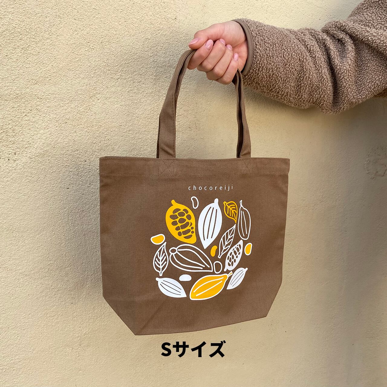 送料無料！チョコトートバッグ【Sサイズ】 | ちょこれいじ
