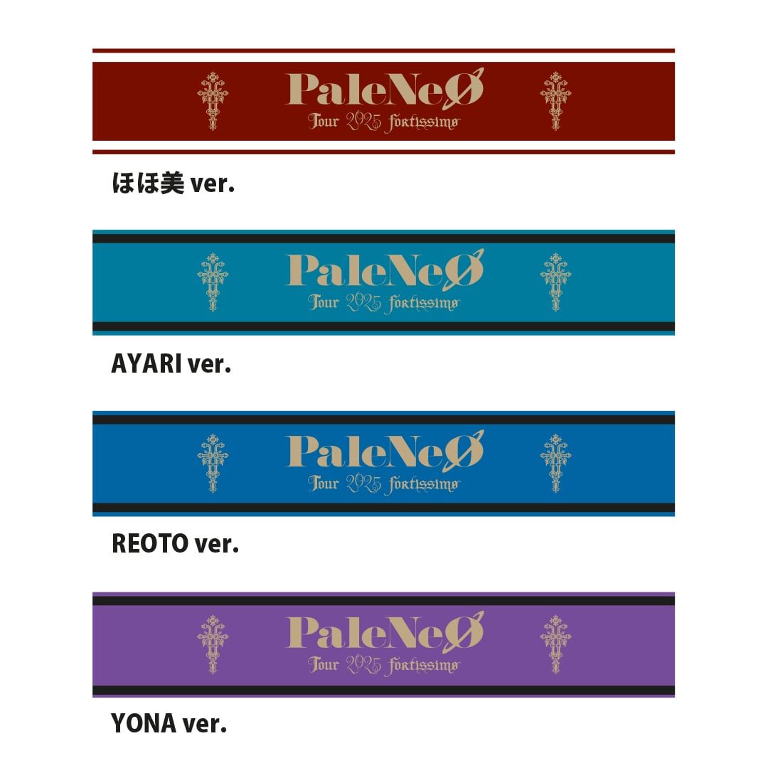 新品 PaleNeØ 1st マキシシングル レゾンデートル Paleneo 1stマキシシングル『Raison d'etre』 | PaleNeØ OFFICIAL ONLINE SHOP