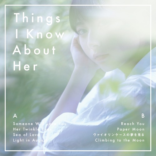 【ハイレゾ & MP3】Kensei Ogata / Things I Know About Her