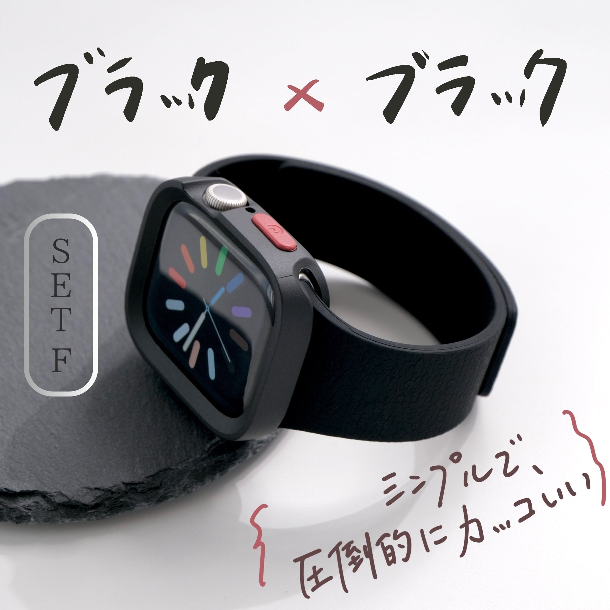 ケースとApple Watch セット SET】B066/C001 Apple Watch ライムゼストマグバンド＋スクエアソフト