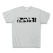 【BASE限定】　オリジナルロゴTシャツ「アヅマミネ」グレー