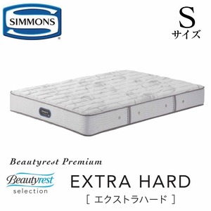 【配送設置無料】【送料無料】シモンズ SIMMONS 正規販売店 エクストラハード EXTRA HARD Sサイズ　シングル AA21231 マットレス ビューティーレスト　ハード ベッド ベット プレミアムシリーズ　硬め