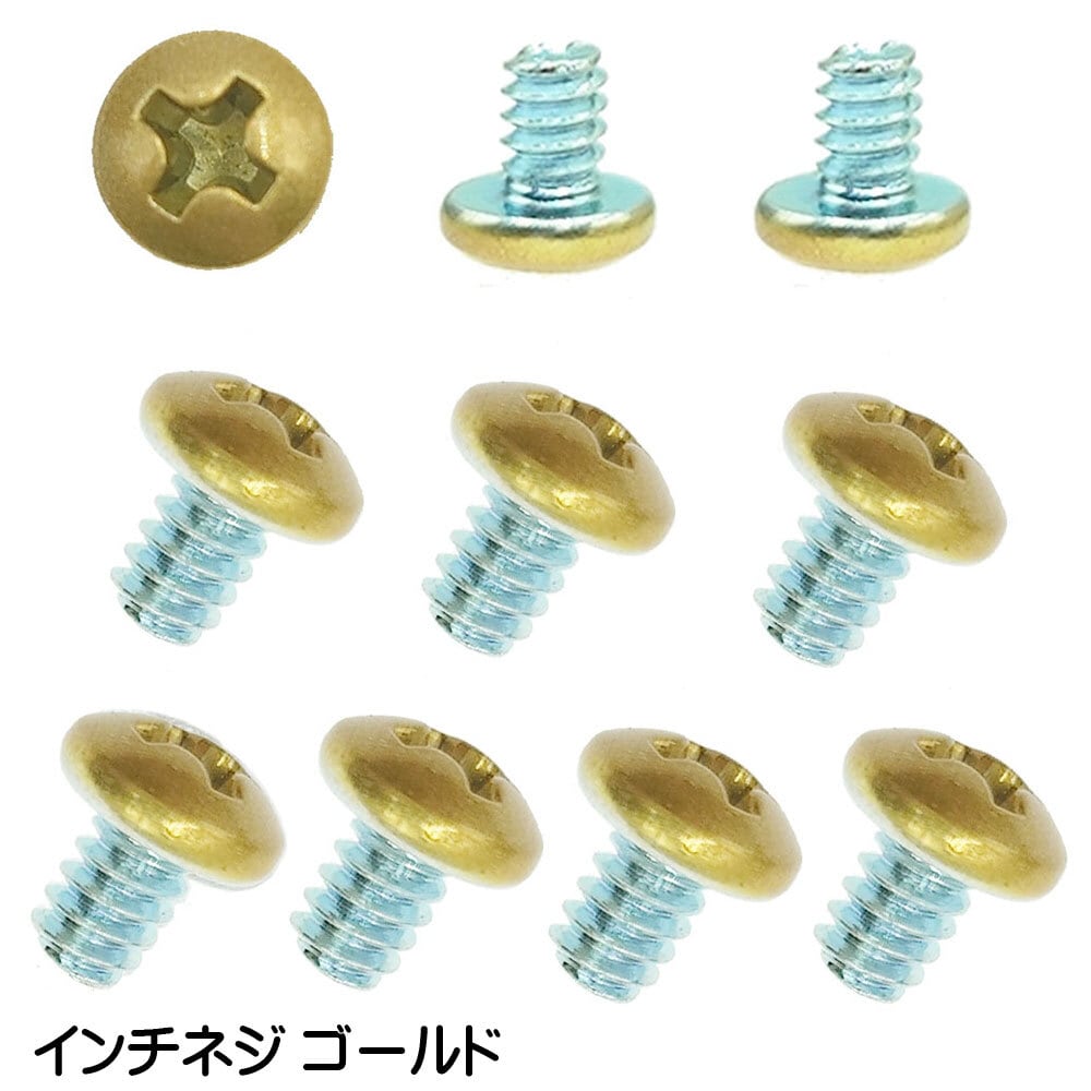 エスエスエーサービス カラーネジ インチタイプ ＃6-32 ネジ長約4m