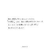 #mouvN240504