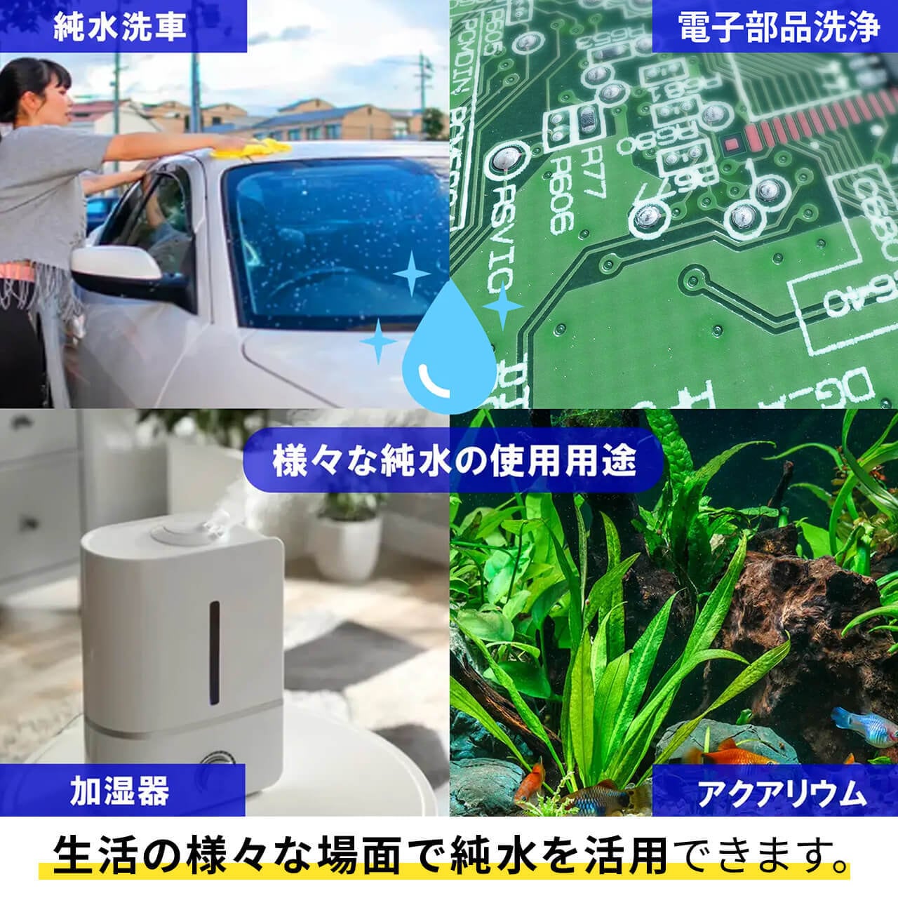 Hydro Clean PRO 水切り装置　純水器 Hydro Clean PRO 高機能 モード切替バルブ付き洗車用純水器 13.8L