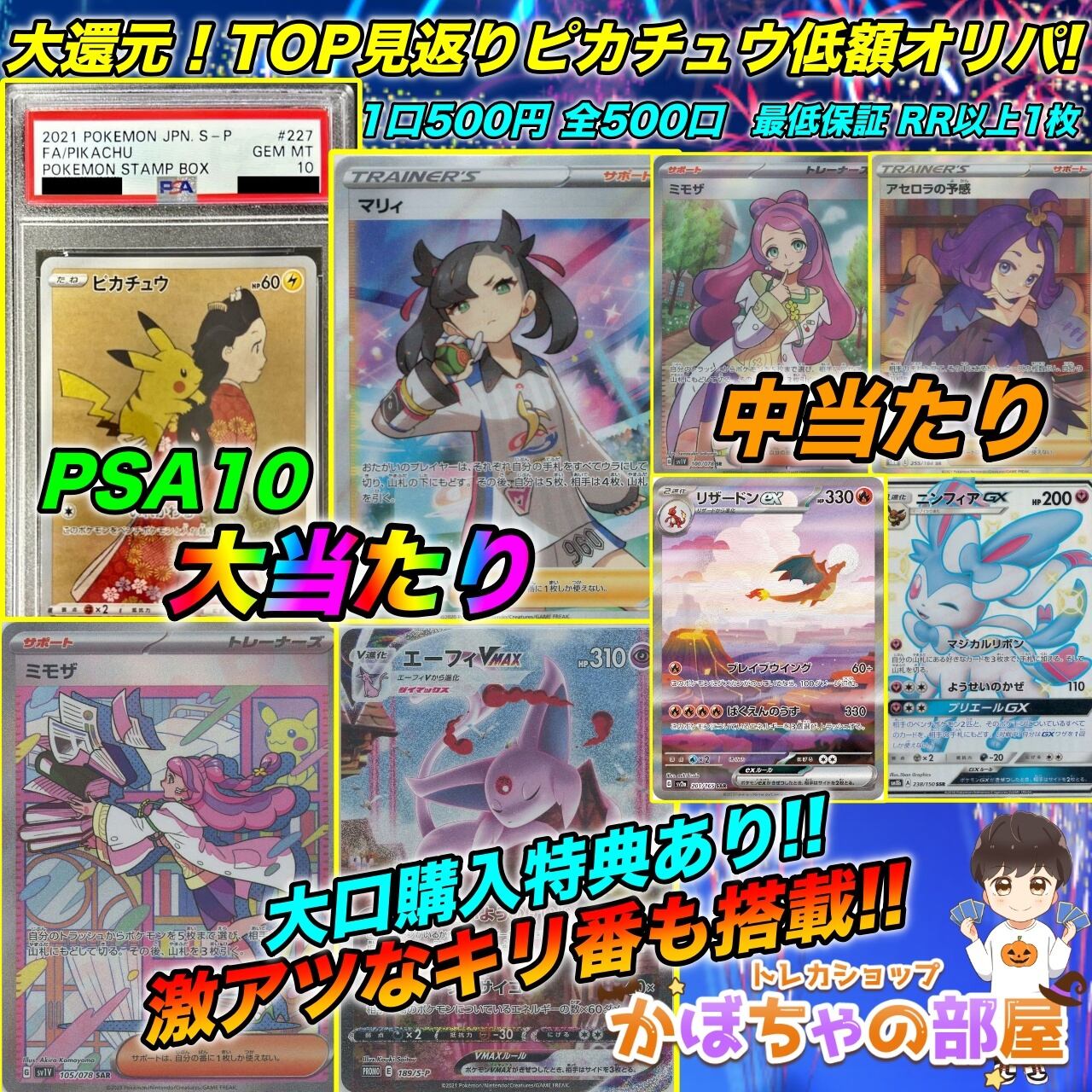 【PSA10キリ番】ミュウVMAX RRR S8 040/100 PSA10キリ番】ミュウVMAX RRR S8 040/100 ミュウVMAX【RRR】{040