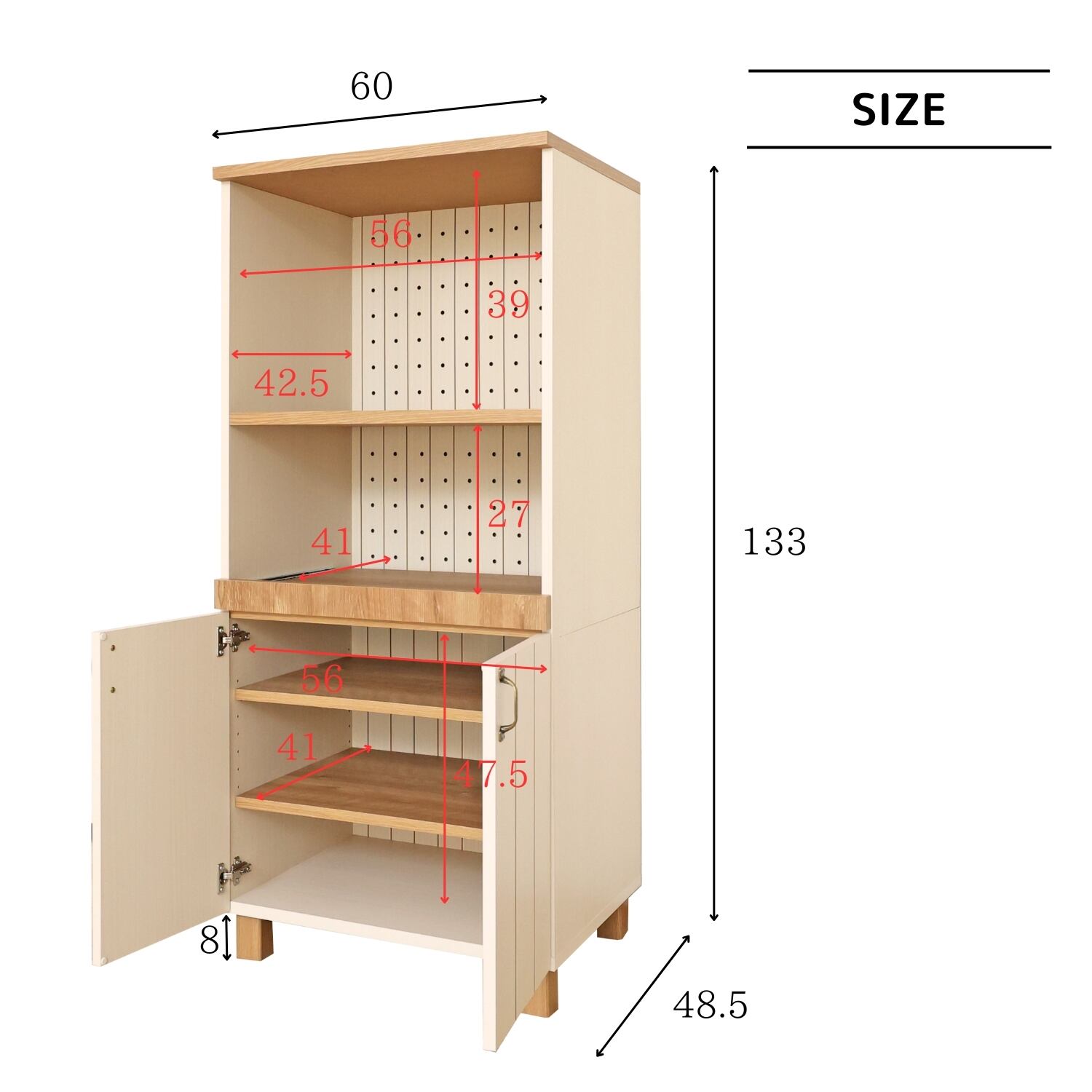 フレンチカントリー風スライド棚付きレンジ台 CR-1360R | タカシン家具