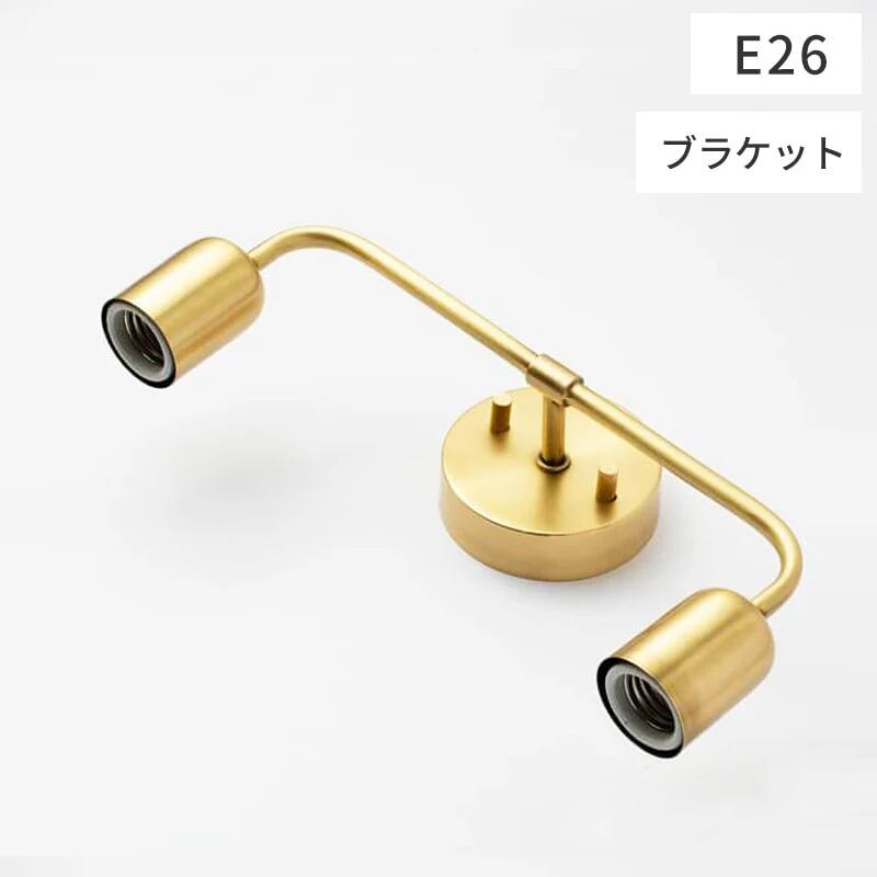 ダブルブラケット ブラス #821 K1 HS2536