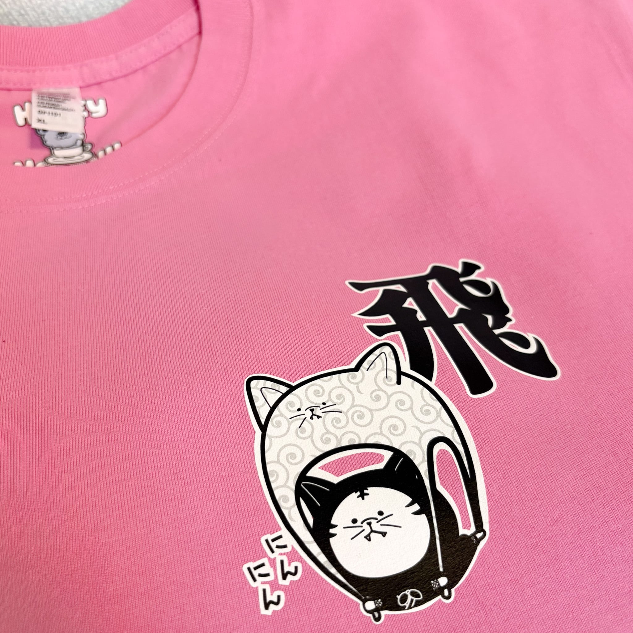 NINJA CAT – GLIDE MODE「忍にゃ 【飛】 ムササビの術⁉ プリント 猫 T