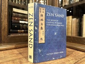 【SJ059】【FIRST EDITION】Zen Sand THE BOOK OF CAPPING PHRASES FOR KOAN PRACTICE / second-hand book
