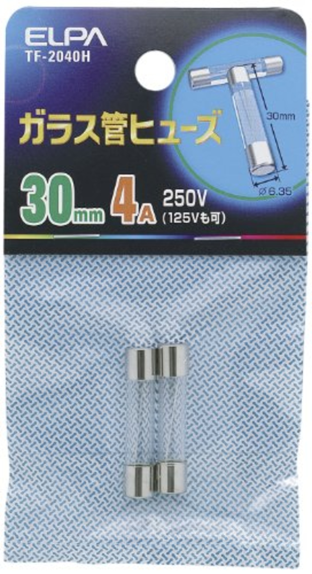 エルパ (ELPA) ガラス管ヒューズ 配線 ヒューズ 250V/4A 30mm φ6.35 2個入 TF-2040H