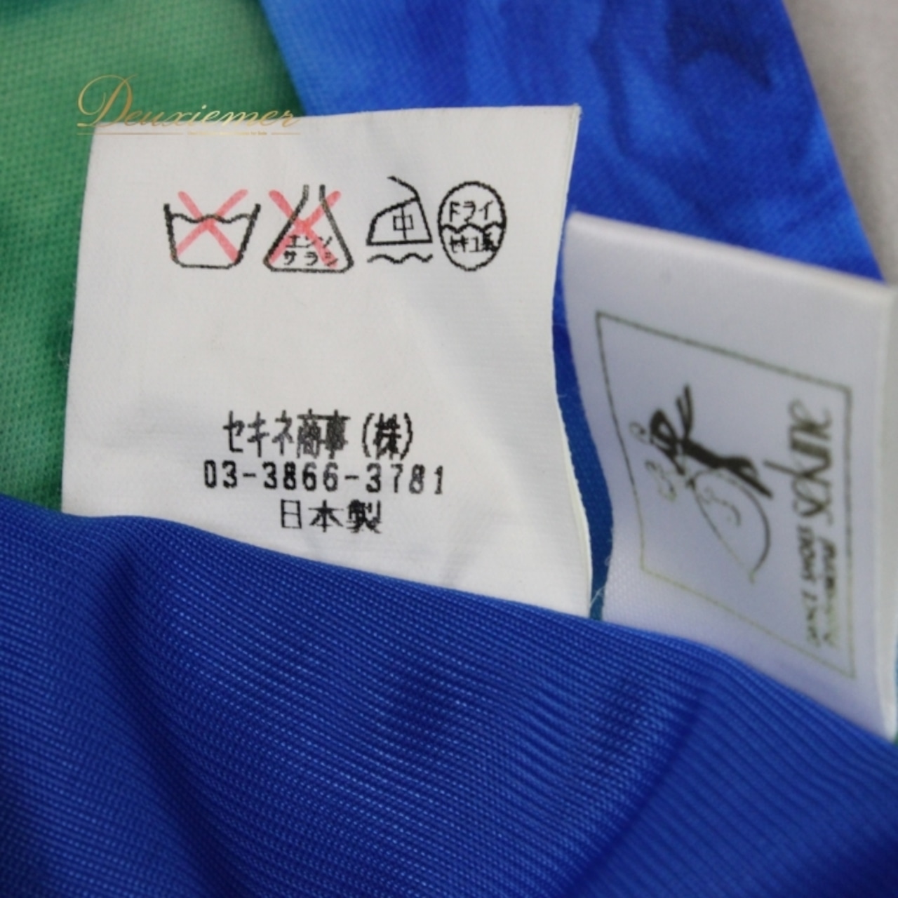 社交ダンス 衣装 スタンダード スカート レッスンウェア レディース ブルー系 グリーン系 SEKINE セキネ 花柄 バラ 薔薇 練習着 水色 黄緑 青 エレガント ドレス 大人用 ダンスウェア フラワープリント 薄手 伸縮性 ポリエステル製 舞台服 アーティスティック 踊り用 おしゃれ デザイン コスチューム ファッション スカートスタイル レディース衣類 スポーティ カジュアル シーズン問わず