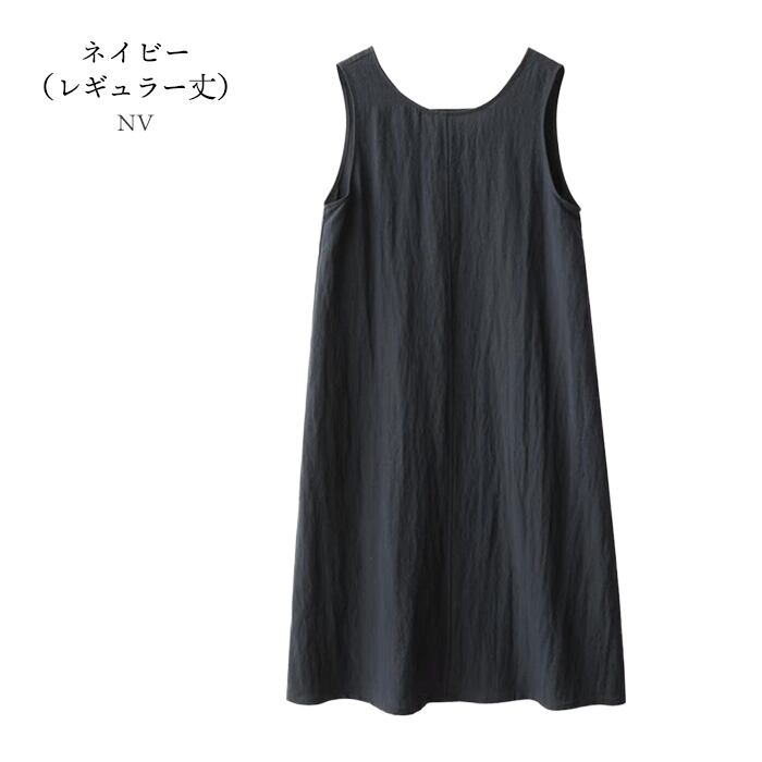 リネン混 レディース ロングワンピース ゆったり リヨセル リネン混 ワンピース レディース ワンピ ロング ゆったり 麻