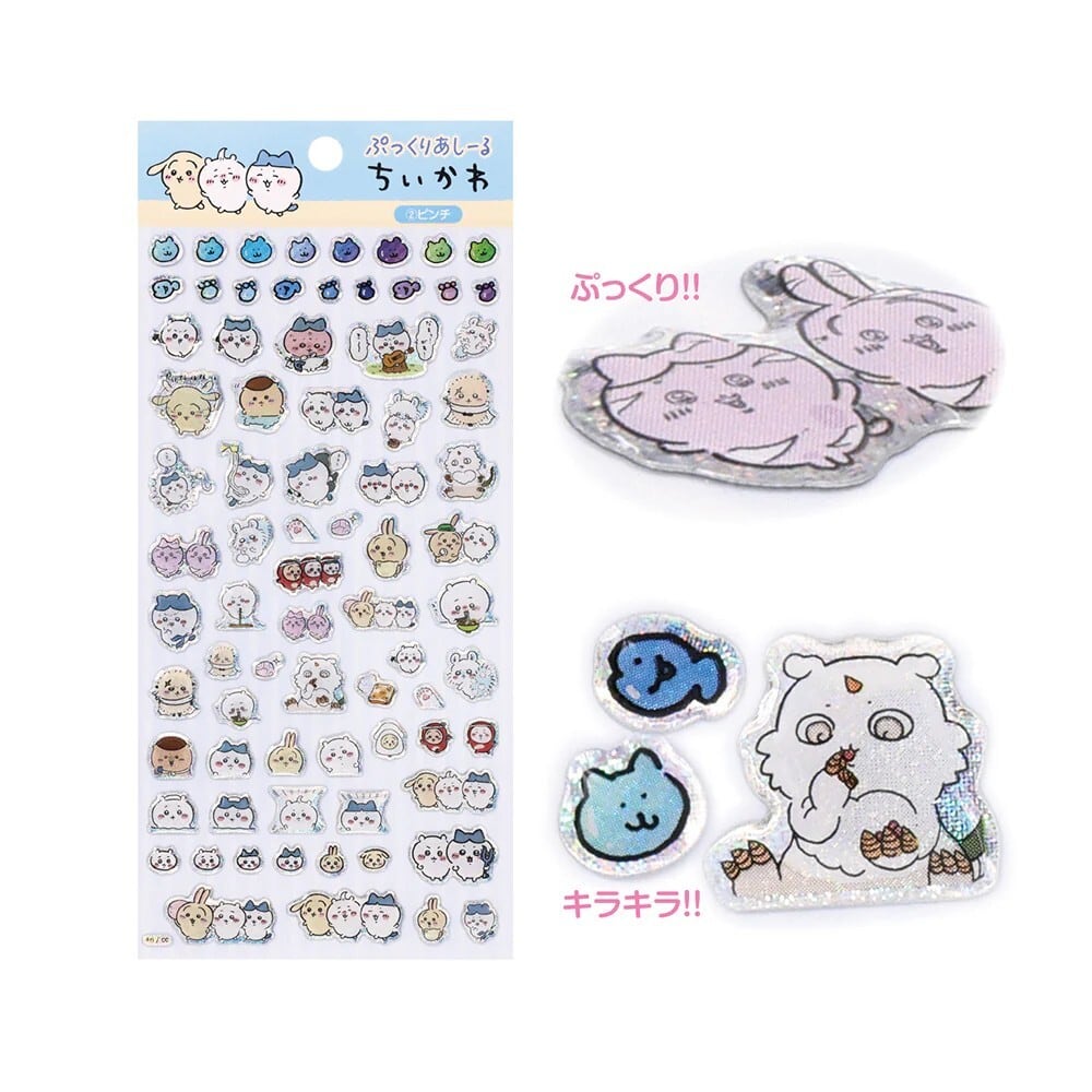 1－ちいかわ ぷっくりあシール 2種類セット | Hamukko club
