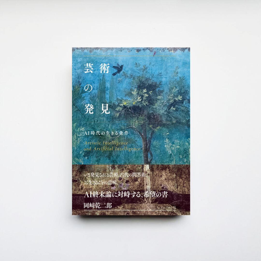 ALL ITEM | CAVA BOOKS