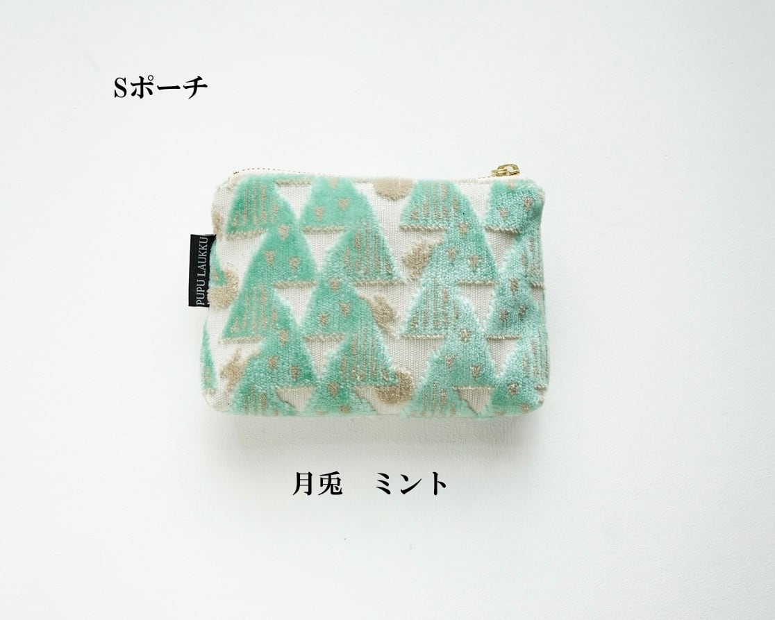 S 金華山三角マチポーチ | PUPU LAUKKU ププラウック