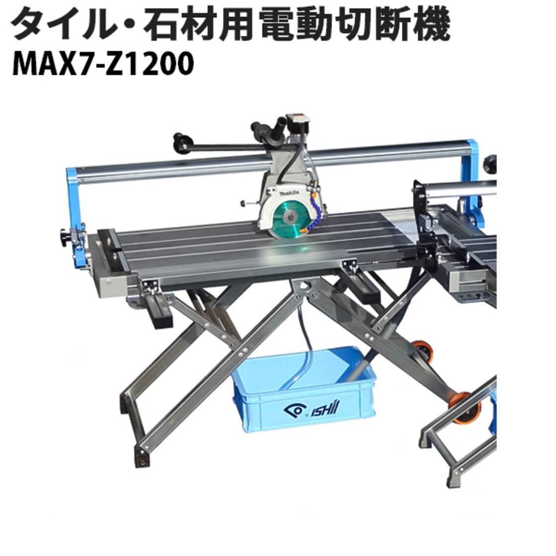 ダイヤモンドカッター 180mm コンクリート用 10枚セット SMD-180 SK11 
