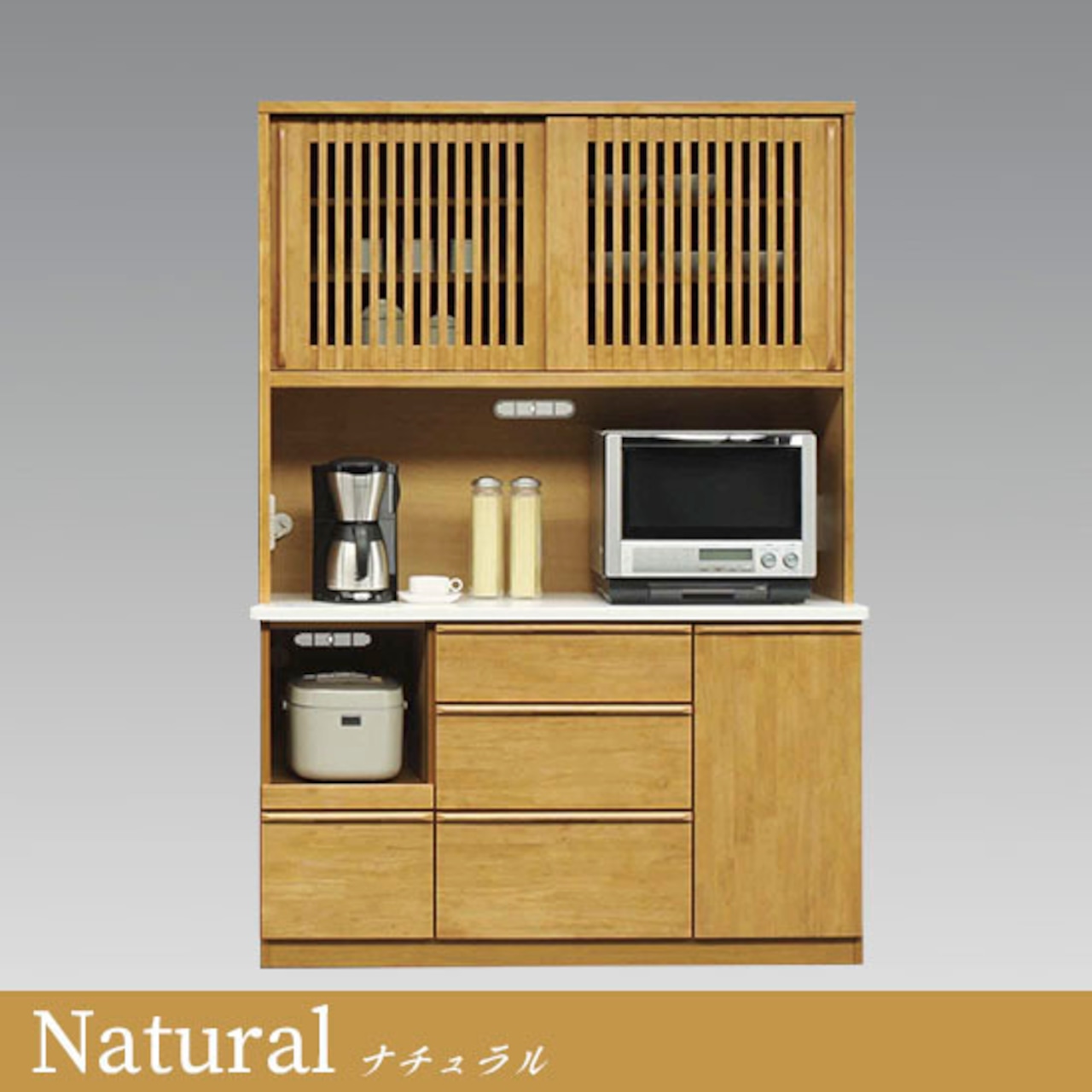 【幅140】キッチンボード 食器棚  レンジ台 収納 炊飯器収納 (全2色)