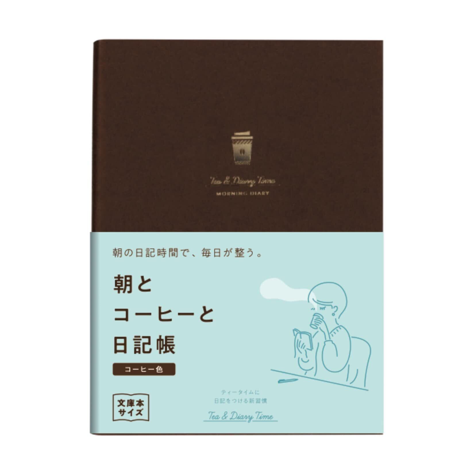 手紙小説「何者からかの手紙 6通セット」（BOOKSOUNDS） | Pay ID