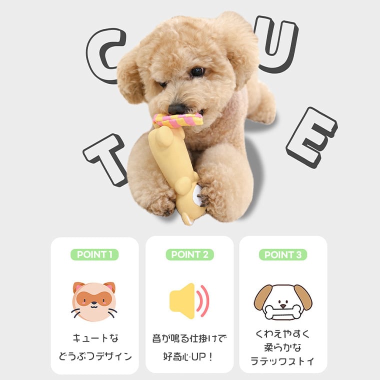 pastel long animal latex toy 3color / ペット 犬 おもちゃ 噛む カシャカシャ 音が鳴る 知育玩具 鳴き笛入り 可愛い わんちゃん おもちゃ ラテックス トイ ストレス解消 韓国 ペット用品 小型犬 toy